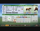 【実況】Winning Post9 2022 ～トワノ一門競走記～ part19