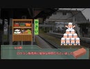 鳥返しのつかない怪談白物語　猿夢　前編