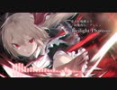 【東方アレンジ】Twilight Phantom【原曲：妖魔夜行】
