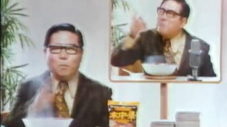 1979年の小正月明けにやっていたＣＭ