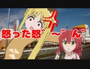 伊地知ニジカが情緒不安定…