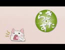 らき☆すたのとある日常　その２