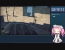 【shady part of me】四国めたん はじめてのゲーム実況 part15【VOICEVOX実況】