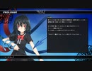 東方スカイアリーナ CLIMAX 封獣ぬえ ボイス集