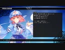 東方スカイアリーナ CLIMAX 西行寺幽々子 ボイス集