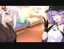 うぷ主が何か思いついたようです【イヤホン推奨】