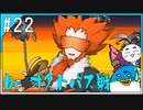 【色縛り実況】紳士の愛と色違いⅥ＃22【ポケモンXY】