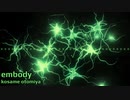 【NNIオリジナル】embody
