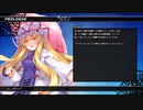 東方スカイアリーナ CLIMAX 八雲紫 ボイス集