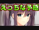 【記憶喪失】#20　記憶喪失の事情を知った妹が協力してくれるらしい【JK妹。】