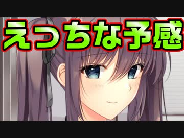 【記憶喪失】#20　記憶喪失の事情を知った妹が協力してくれるらしい【JK妹。】