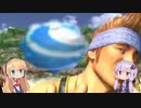 不気味な夜をゆかりさんと歩く　prat.14