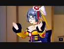 【アイ・アム・マジカミ】 ドレスストーリー [UR]夢幻花魁 マリアンヌ