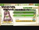 けものフレンズ３ヤブノウサギフレンズストーリー_km３