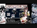 【鍵の国のアリスACT2】不思議な殺人茶番劇 #40
