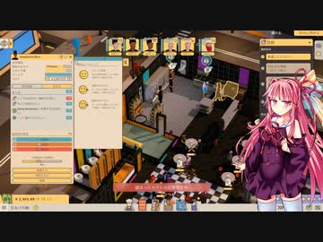【Recipe for Disaster】フードコーディネーター茜の経営指南　第5回