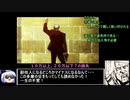 ガバガバ開拓記Part4(終)　打ち切りそして新作へ・・・