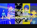 【UTAUカバー】MMD５曲詰め【黄琴朽慈楽】