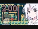 【2秒レスキュー】2秒で絶望【COEIROINK実況】#1