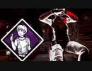 【DBD】カニバル君の黄昏 Part.79【ゆっくり実況】