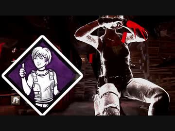 【DBD】カニバル君の黄昏 Part.79【ゆっくり実況】