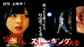 ゲッサイ 2023年01月18日16時11分 裏番組㊷第何形態？【ニコ生録画】