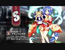 【ミストトレインガールズ】キャラシナリオ [S][涙を袖に隠して]アマノハシダテ