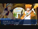 FGO古参マスターが懐かしみながらシナリオパートを実況プレイ　バビロニア編part34