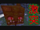 【実況】俺のマインクラフト　黄昏＆抜刀剣編　その4(利剣「白鞘」作成～VSナーガ編)【Minecraft】