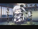 隣人のアリアルさんとミリアルさん　625『立ち絵変更:れもん式アリアル』
