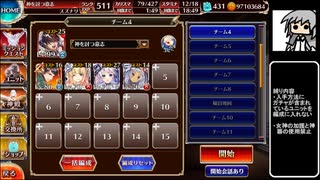 【ゆっくり】アイギス姉妹には頼らない-ゲリラライブ！！【千年戦争アイギス】