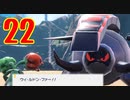 ダーテング(くさ＆あく)２匹の振りしてポケモンSVのずかんを完成させる！実況プレイ Part22