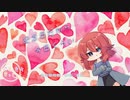 【バレンタイン/甘々/Japanese】記念日だから...今日くらい【杜若の色々言ってみた】