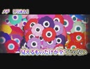 【 ニコカラ 】 メデ 【 on vocal 】