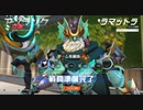 【OW２】ラマットラ楽しいやん！