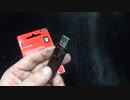 USBメモリー 32GB SanDisk サンディスク