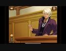 逆転裁判4 実況プレイ Part 10 「逆転連鎖の街角」