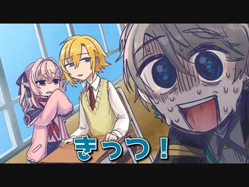 りりむとコウにおもちゃにされ､ローションぬるぬるマウスでプレイする甲斐田