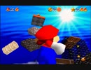 【スーパーマリオ64】スター集めの旅-みずびたシティ編-その1【part35】