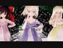 【東方MMD】アリス・霊夢・魔理沙で「Dumb Dumb」1080P