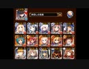 TD祭回【No.1ガバ王子決定戦】-気軽に挑戦-