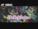 【 ニコカラ 】 メデ 【 off vocal 】