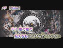 【 ニコカラ 】 メデ 【 off vocal +1 】