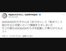 もち子さん「おきて」「おろせー」