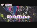 【 ニコカラ 】 メデ 【 off vocal +2 】