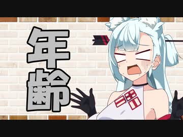 【ソフトウェアトーク劇場】カプチーノハウス・改 パート215【年齢】