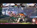 【波音リツ】GGST テスタんで気ままに対戦記17（ソル）
