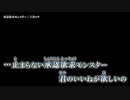 【ニコカラ】承認欲求モンスター / 三角コナ ｛ off vocal ｝