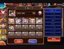 千年戦争アイギス AIGIS Idol Prpject 前半 放置