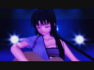 【艦これMMD】祥鳳さんで　風は南から（長渕剛）　sdPBR【残念なCeVIOカバー】